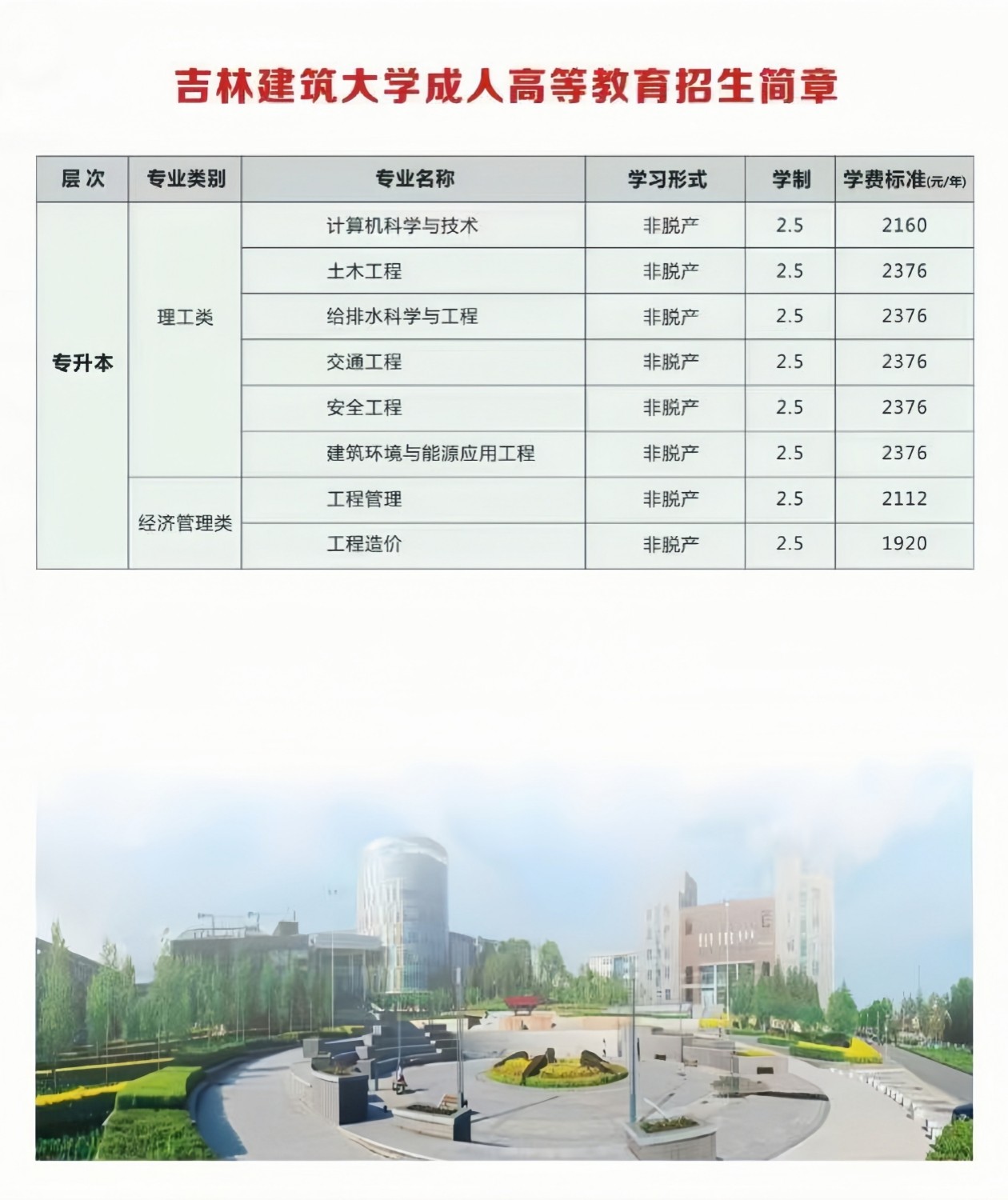 ebd5dc6985eecf86d9f2903e064296d3.jpg